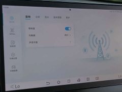 BYD Qin L DM-i 120KM Excellence Edition - ფოტო 10