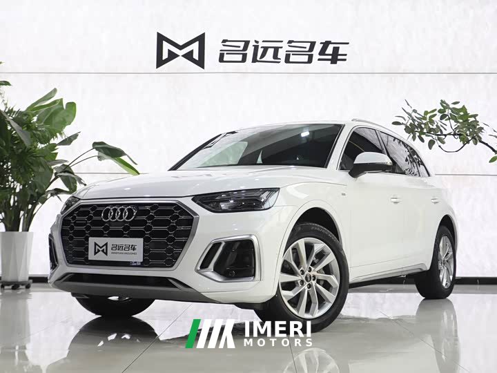 Audi Q5L 40 TFSI Luxury Dynamic