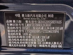 AITO M9 Extended Range Ultra 42kWh 6-Seater - ფოტო 15
