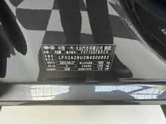 Volkswagen Sagitar 2023 280TSI DSG Excellence Edition - ფოტო 20