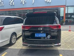 GAC Aion M8 Lingxiu Series 390T Respect Edition - ფოტო 8