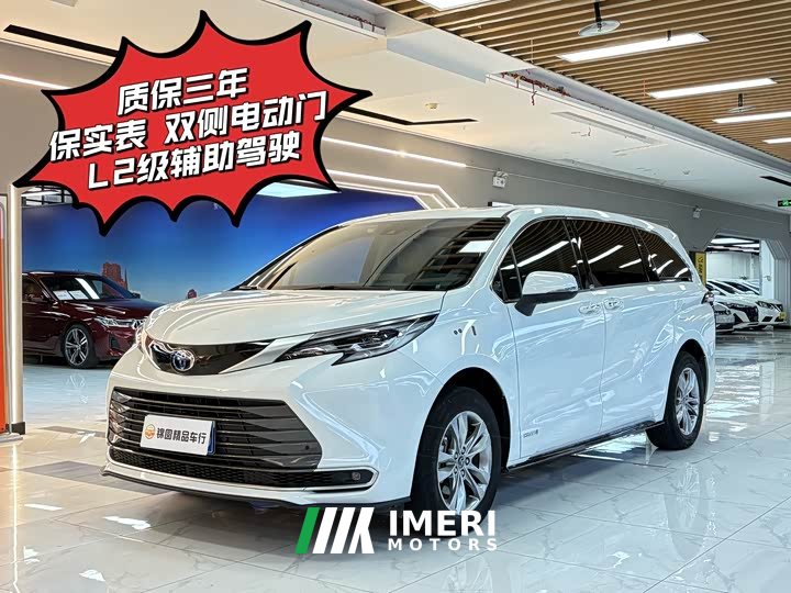 Toyota Sienna 2.5L Hybrid Luxury
