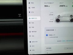 NIO ES8 2026 Six-Seat Executive Signature Edition - ფოტო 9
