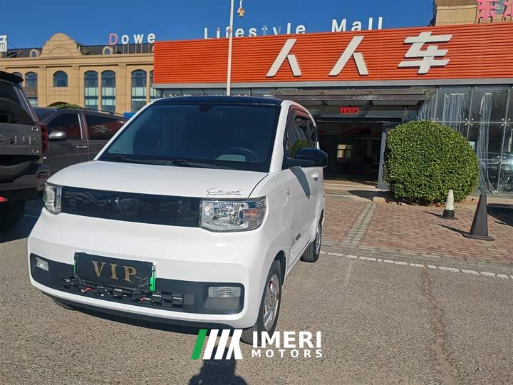BMW Hongguang MINIEV 2020 Zizai Edition LFP Battery - ავტომობილი ჩინეთიდან