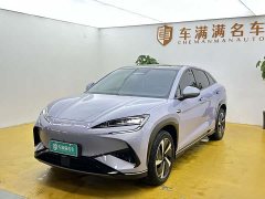 BYD Haima Lion Haima S7 EV 610 Smart Navigation Edition - ფოტო 1