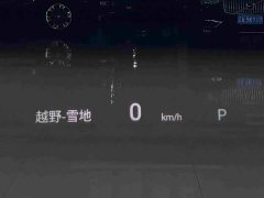 GAC Aion GS8 Pioneer Series 2.0T GDI AWD Luxury 7-Seater - ფოტო 14