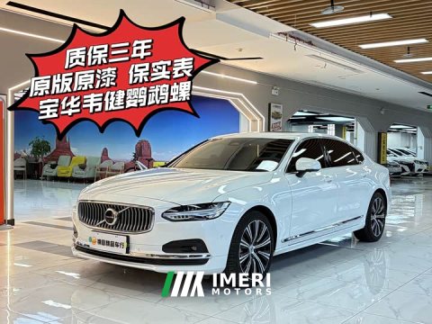 2024 Volvo S90 2025 B5 Inscription Luxury - ავტომობილი ჩინეთიდან