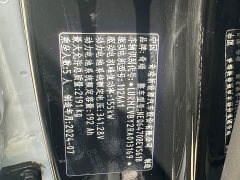 Chery Shuyuanjia 512km Leyou Edition - ფოტო 10