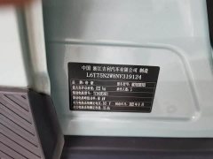 Geely Geometry E Firefly 2023 401KM Thunder Tiger 5-Seater - ფოტო 17