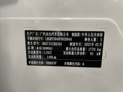 Honda Vezel 1.5L CVT Tech Edition - ფოტო 4