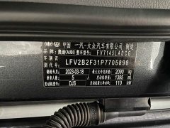 Audi Q3 35 TFSI Sport Dynamic Edition 1.4T - ფოტო 4