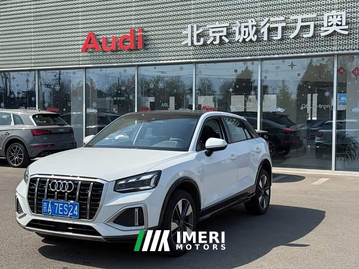 Audi Q2L 35TFSI Fashion Elegance Edition