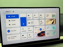 Buick Zhijing L7 Extended Range Avvia - ფოტო 13