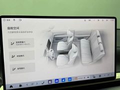 Buick Zhijing L7 Extended Range Avvia - ფოტო 14