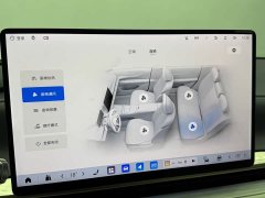 Buick Zhijing L7 Extended Range Avvia - ფოტო 15