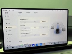 Buick Zhijing L7 Extended Range Avvia - ფოტო 17
