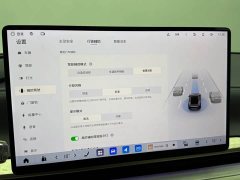 Buick Zhijing L7 Extended Range Avvia - ფოტო 18