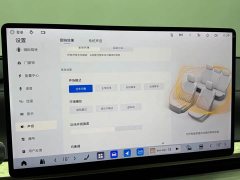 Buick Zhijing L7 Extended Range Avvia - ფოტო 19