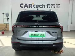 Ford Lingyu New Energy Lingyue New Energy Zunling PLUS - ფოტო 12