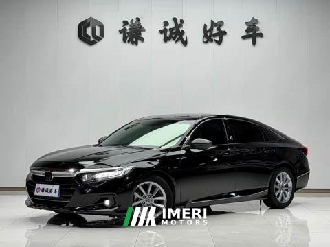 2023 Honda Accord 260TURBO Luxury Edition