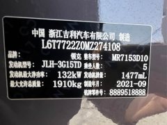 Lynk & Co Geely Lynk & Co 02 2022 1.5T DCT Pro - ფოტო 17