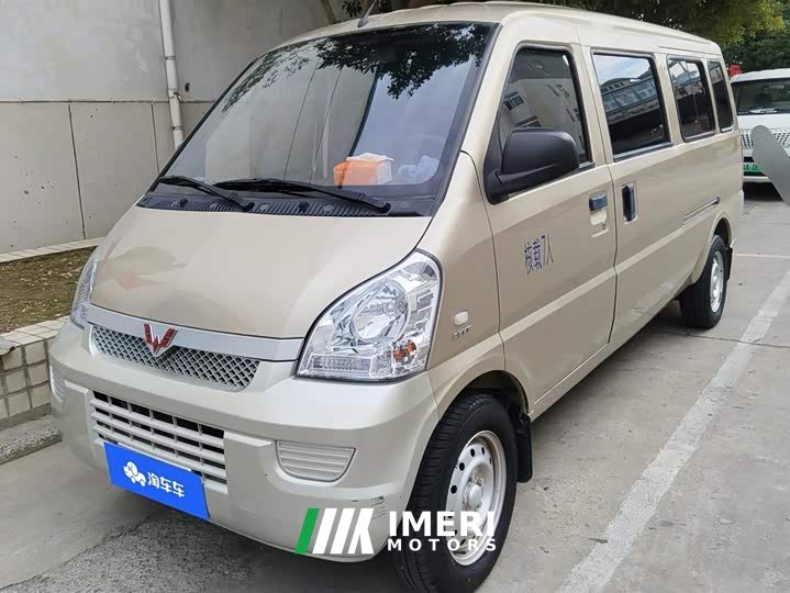 Wuling Hongguang 1.5L Extended Base L3C
