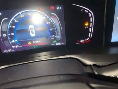 Changan CS75PLUS 2.0T Automatic Pilot Edition - ფოტო 13