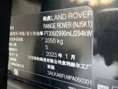 Land Rover Range Rover 3.0L V6 400PS Grand Jubilee Extended Wheelbase - ფოტო 11
