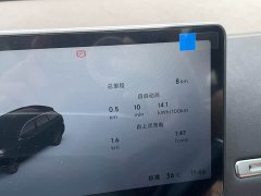 Leapmotor C11 2027 Pure Electric 640 Lidar Smart Premium Edition - ფოტო 18
