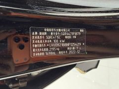 Jetour Jietu X70 PLUS 1.5T DCT Brave PLUS 7-Seater - ფოტო 19