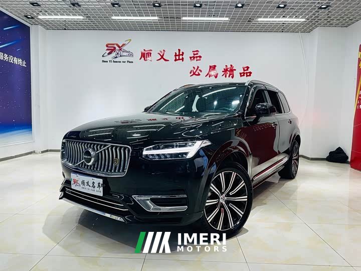 Volvo XC90 B5 Intelligent Luxury 5-Seater - ავტომობილი ჩინეთიდან
