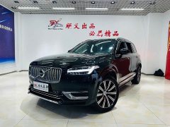 Volvo XC90 B5 Intelligent Luxury 5-Seater - ფოტო 1