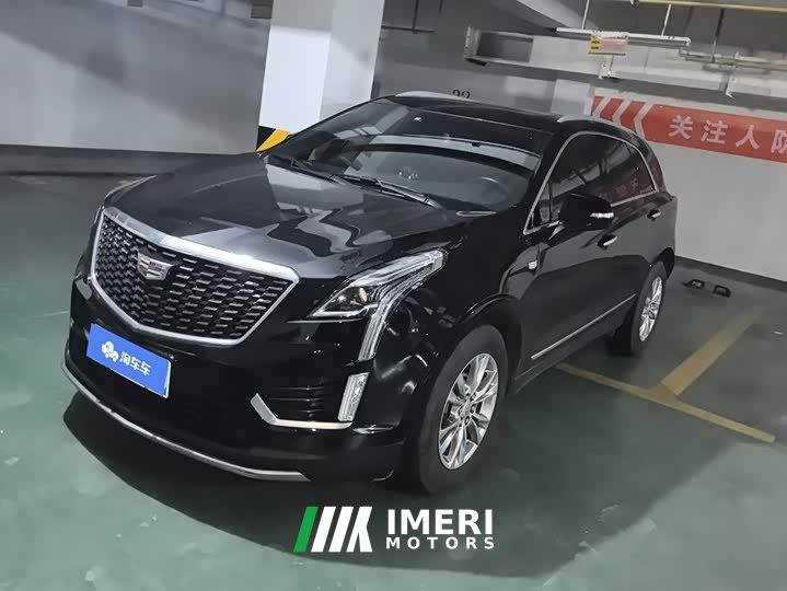 Cadillac XT5 2.0T FWD Luxury - ავტომობილი ჩინეთიდან
