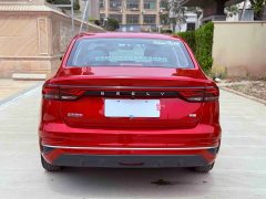 Geely Emgrand 2022 4th Generation 1.5L CVT Flagship - ფოტო 10