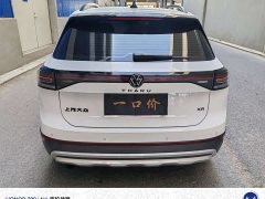 Volkswagen Touareg Sharp 1.5L Keen Edition - ფოტო 8