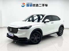 Honda XR-V 1.5L CVT Trend Edition - ფოტო 1