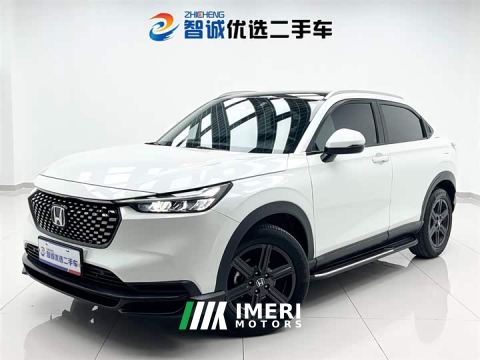 2023 Honda XR-V 1.5L CVT Trend Edition