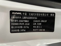 Haval M6 2021 PLUS 1.5T DCT Luxury Smart Connected Edition - ფოტო 4