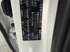Hyundai Elantra 1.5L CVT Luxury - ფოტო 15