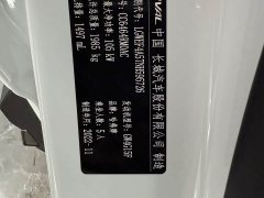 Haval H6 2021 National Trend 1.5T Automatic Champion Edition - ფოტო 15