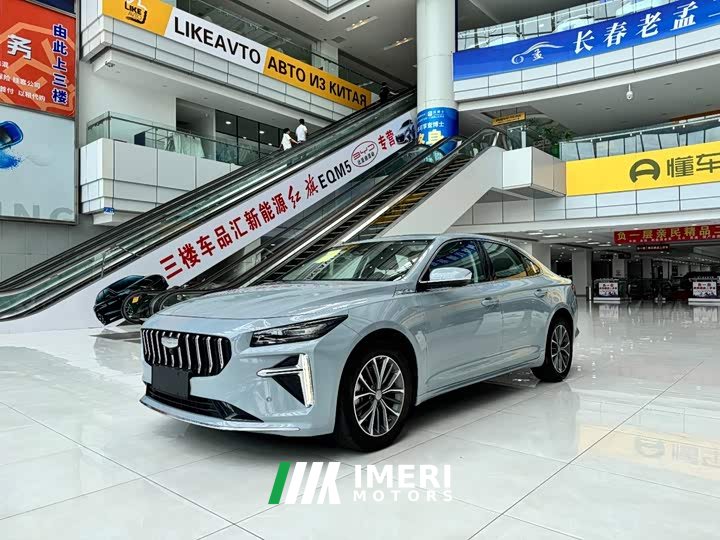 Geely Xingui Xingrui Hybrid 1.5TD Staryun Edition