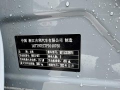 Geely Xingui Xingrui 2024 Hybrid 1.5TD Staryun Edition - ფოტო 17