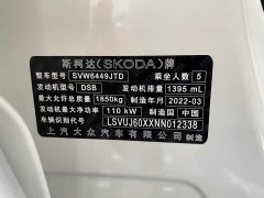 Toyota Skoda Karoq Corollac Facelift TSI280 Luxury Edition - ფოტო 4