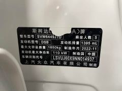 Skoda Karoq Corollac TSI280 Premium Edition - photo 4