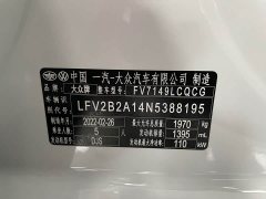 BMW T-ROC Tanyue 2021 280TSI DSG AWD Luxury Smart Connected Edition - ფოტო 4