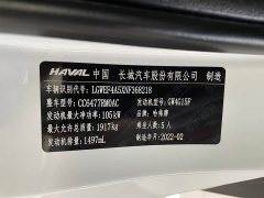 Haval M6 2021 PLUS 1.5T DCT Luxury Smart Connected Edition - ფოტო 4
