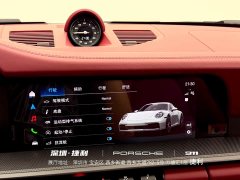 Porsche 911 Carrera 3.0T - ფოტო 15