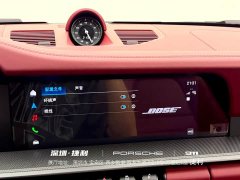 Porsche 911 Carrera 3.0T - ფოტო 16