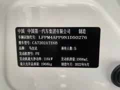 Mazda CX-4 2021 2.0L Automatic FWD Blue Sky Vitality Edition - ფოტო 4