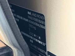 Land Rover Range Rover 4.4 V8 530PS First Edition - ფოტო 17